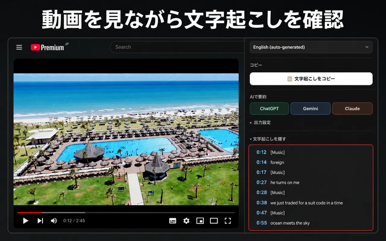 タイトルと URL も一緒にコピーする